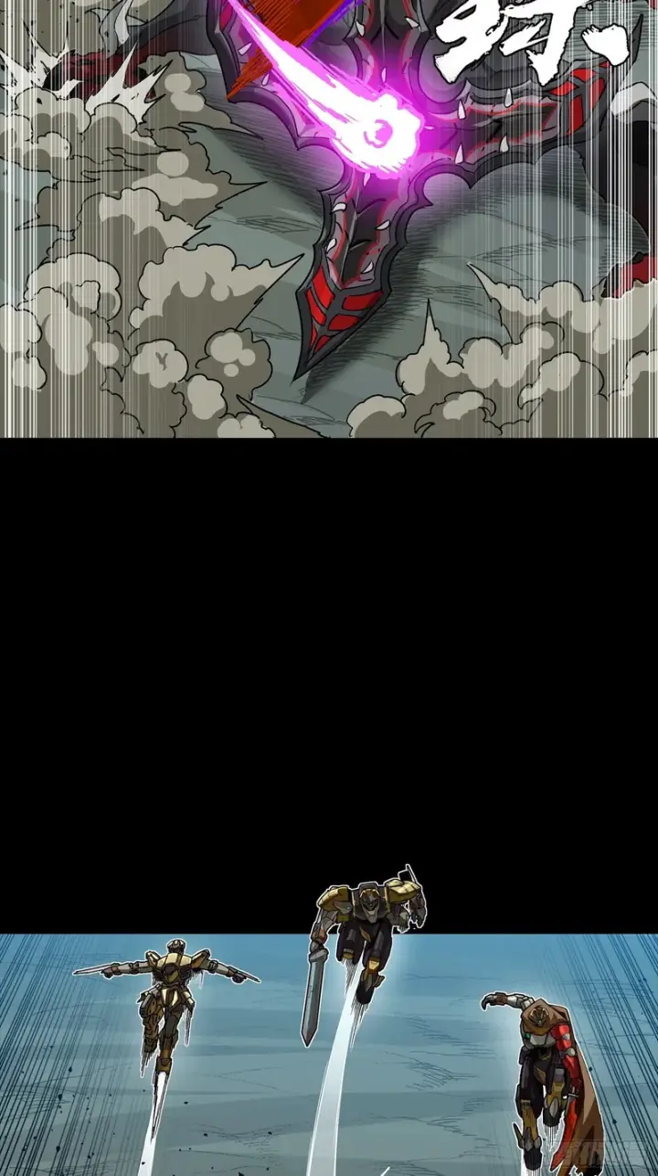 漫画《星甲魂将传》352 镇压孔家第25张图