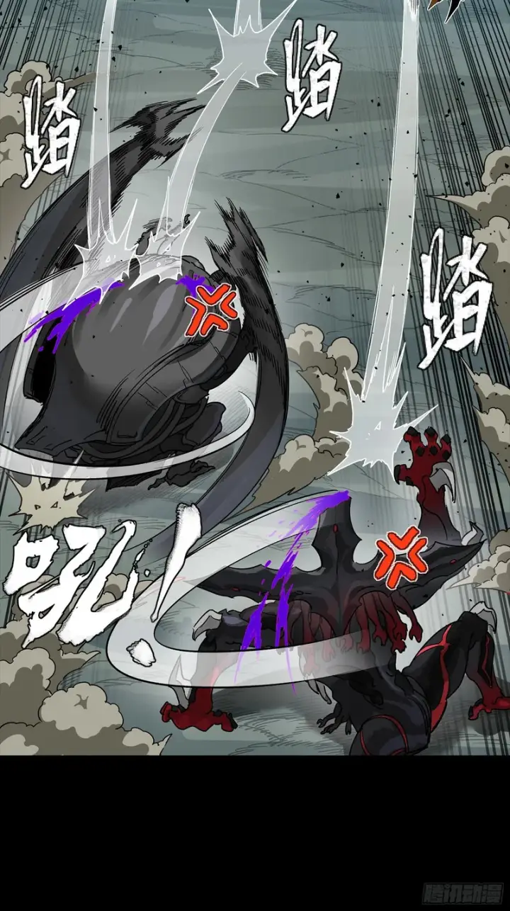漫画《星甲魂将传》352 镇压孔家第26张图