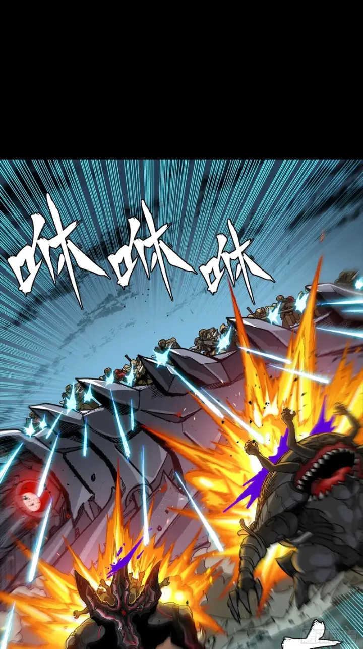 漫画《星甲魂将传》352 镇压孔家第27张图