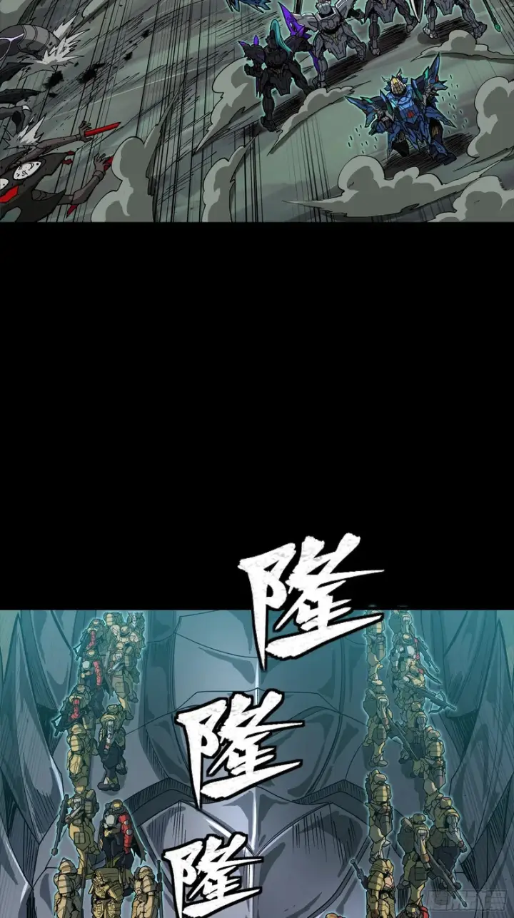 漫画《星甲魂将传》352 镇压孔家第3张图