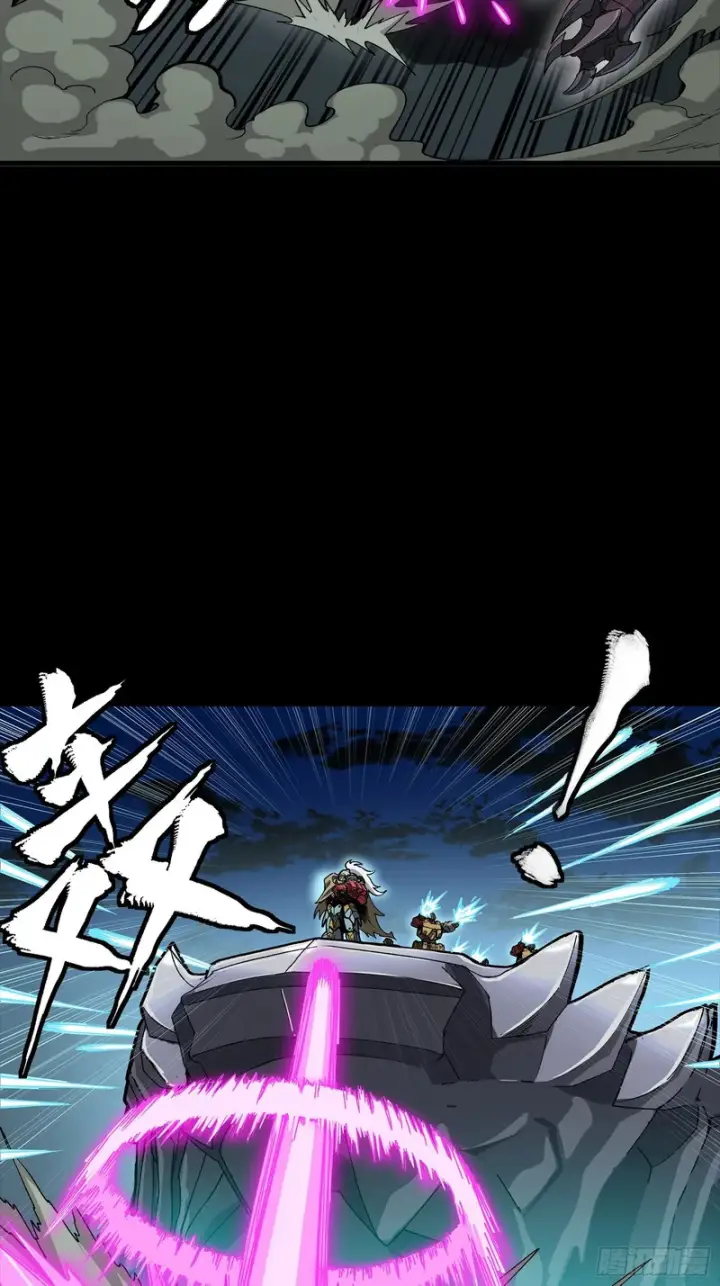 漫画《星甲魂将传》352 镇压孔家第31张图