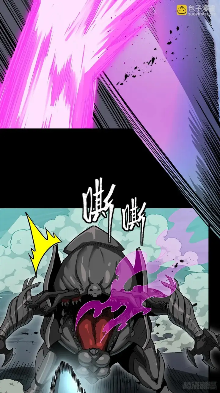 漫画《星甲魂将传》352 镇压孔家第34张图