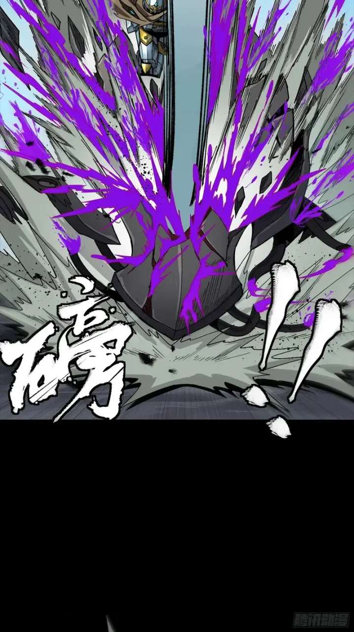 漫画《星甲魂将传》352 镇压孔家第37张图