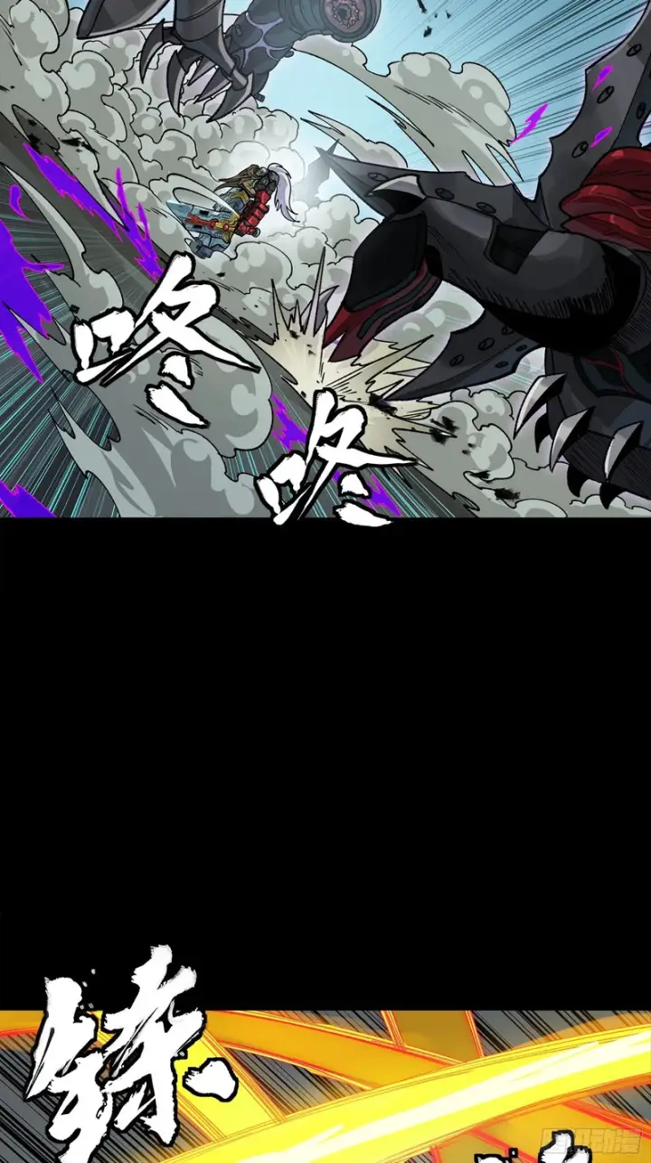 漫画《星甲魂将传》352 镇压孔家第41张图