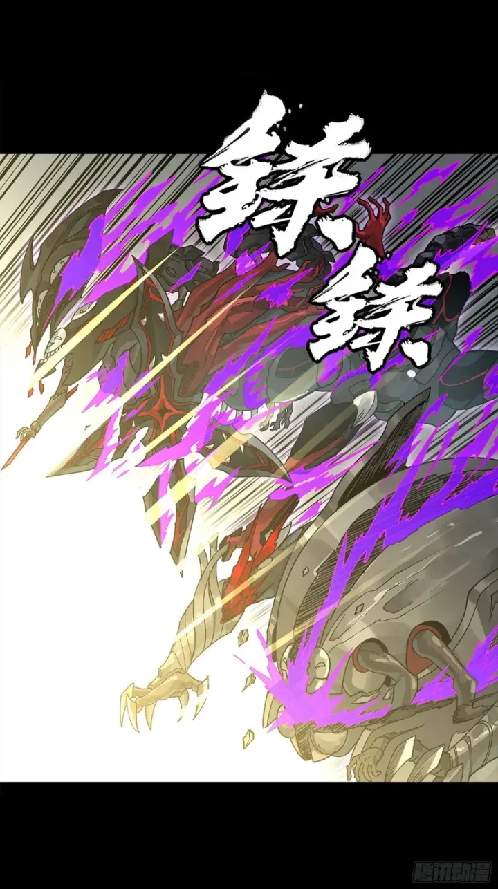 漫画《星甲魂将传》352 镇压孔家第43张图