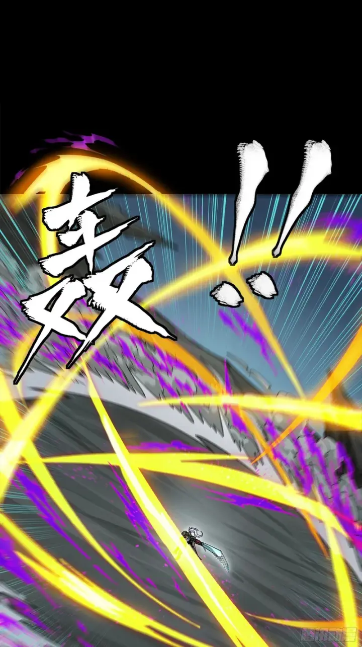 漫画《星甲魂将传》352 镇压孔家第44张图