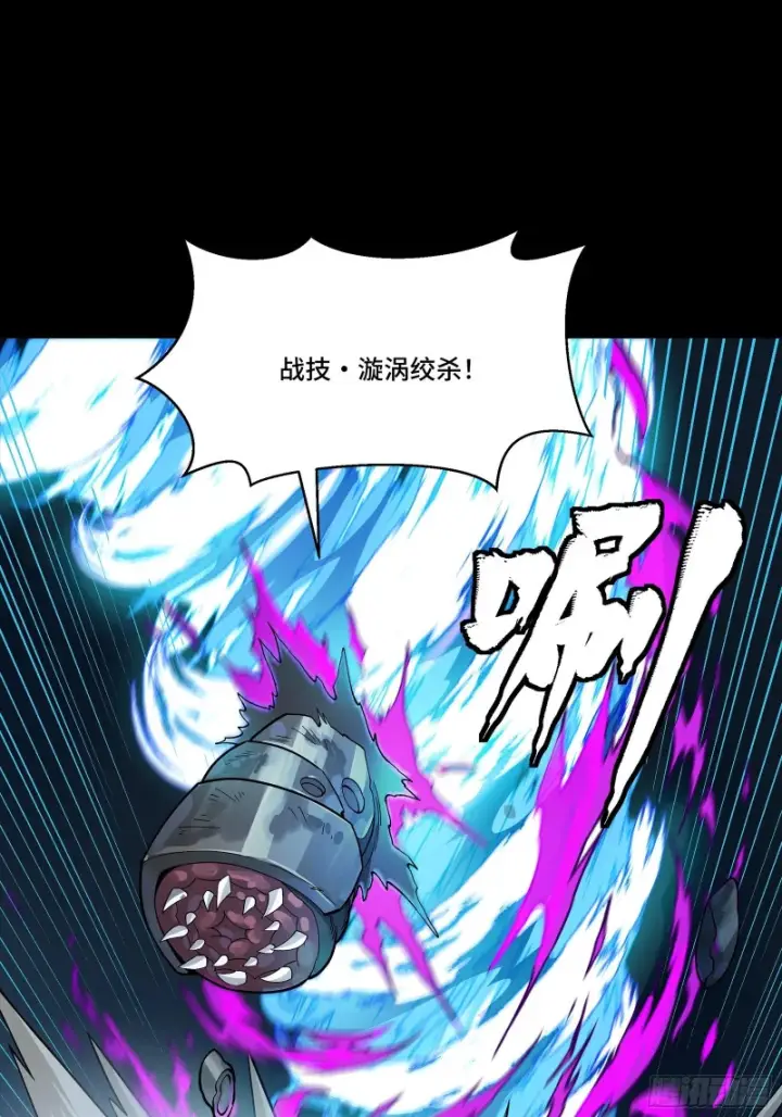 漫画《星甲魂将传》352 镇压孔家第50张图