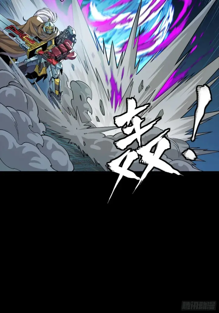漫画《星甲魂将传》352 镇压孔家第51张图