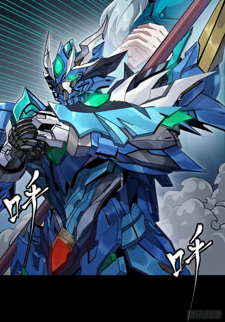 漫画《星甲魂将传》352 镇压孔家第54张图
