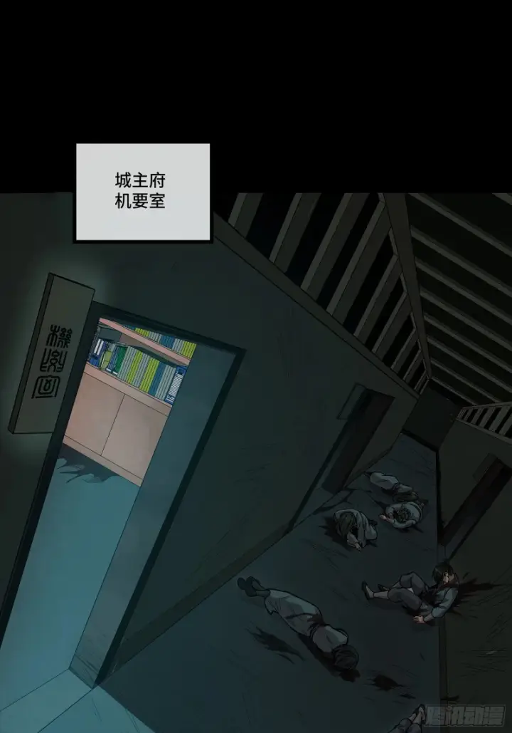 漫画《星甲魂将传》352 镇压孔家第62张图
