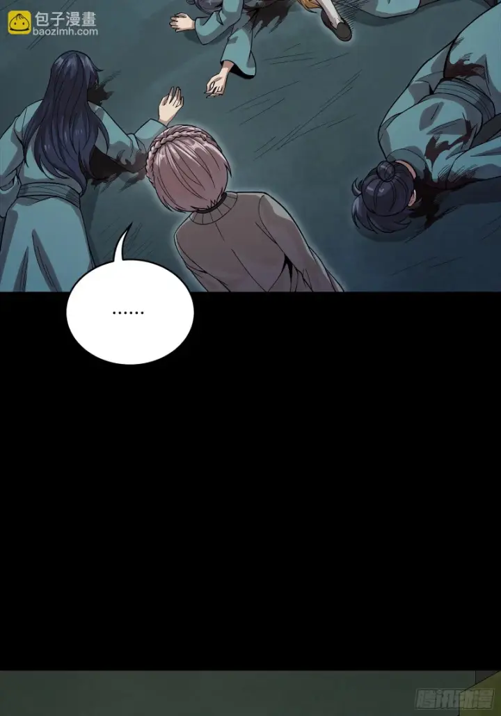 漫画《星甲魂将传》352 镇压孔家第65张图
