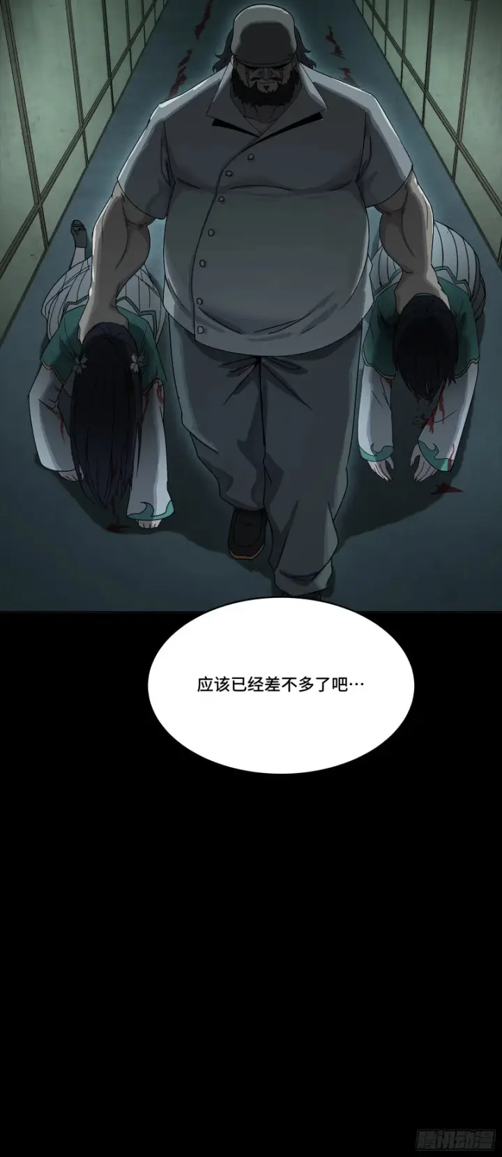 漫画《星甲魂将传》352 镇压孔家第82张图