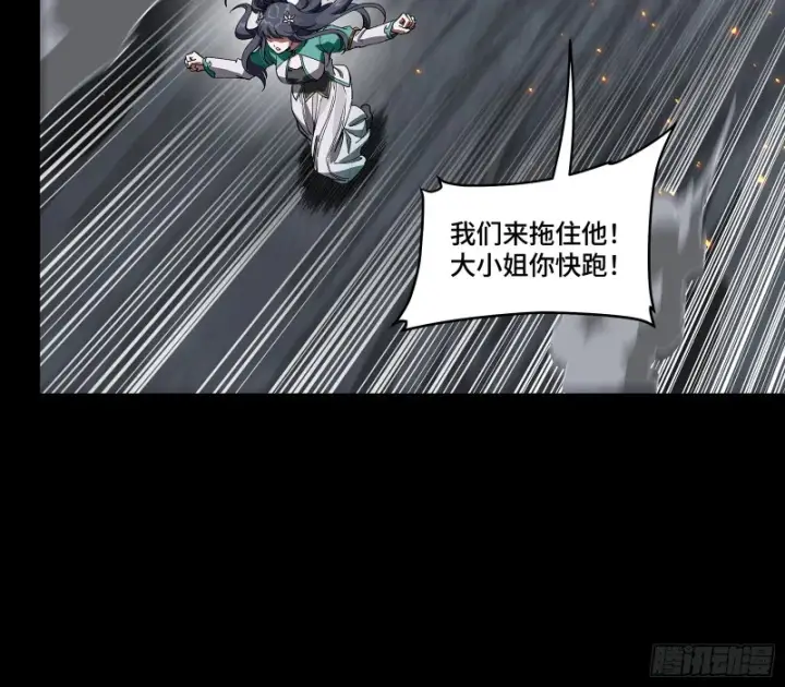 漫画《星甲魂将传》353 云瑞哥哥第14张图