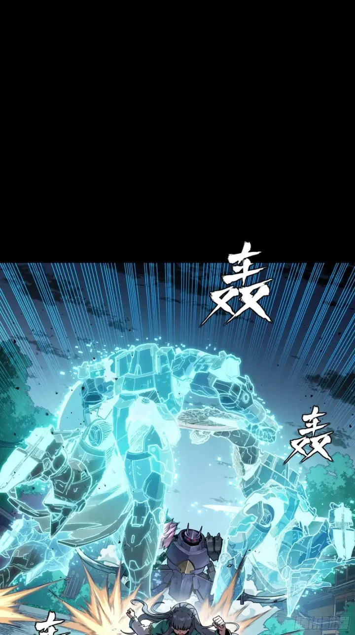 漫画《星甲魂将传》353 云瑞哥哥第16张图