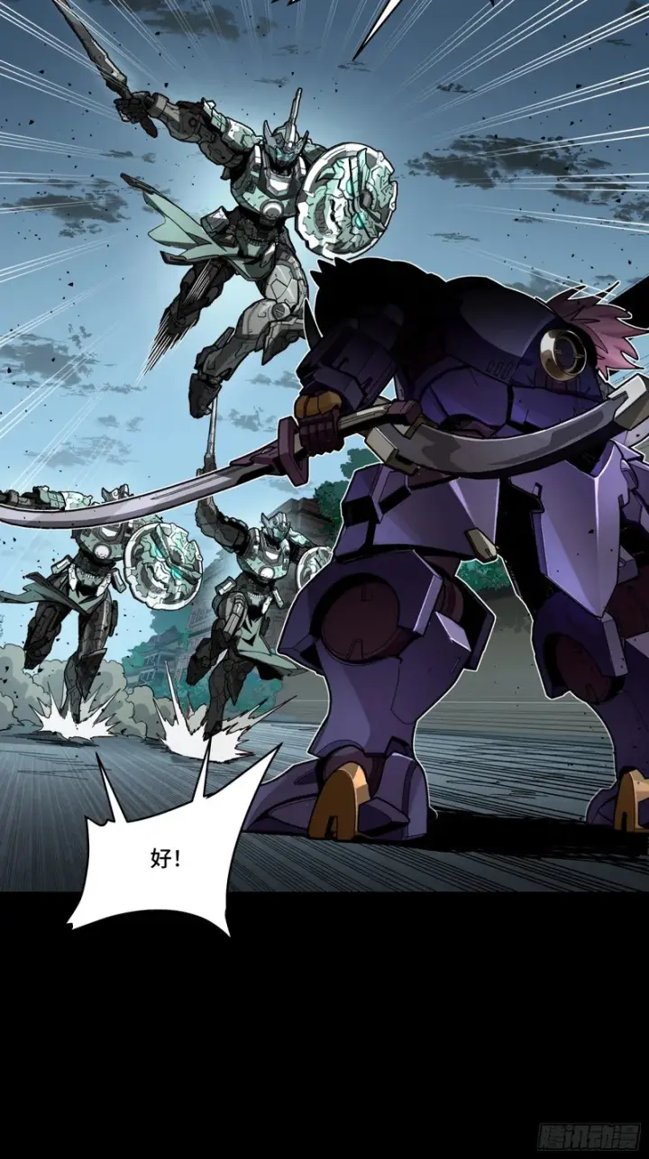 漫画《星甲魂将传》353 云瑞哥哥第19张图
