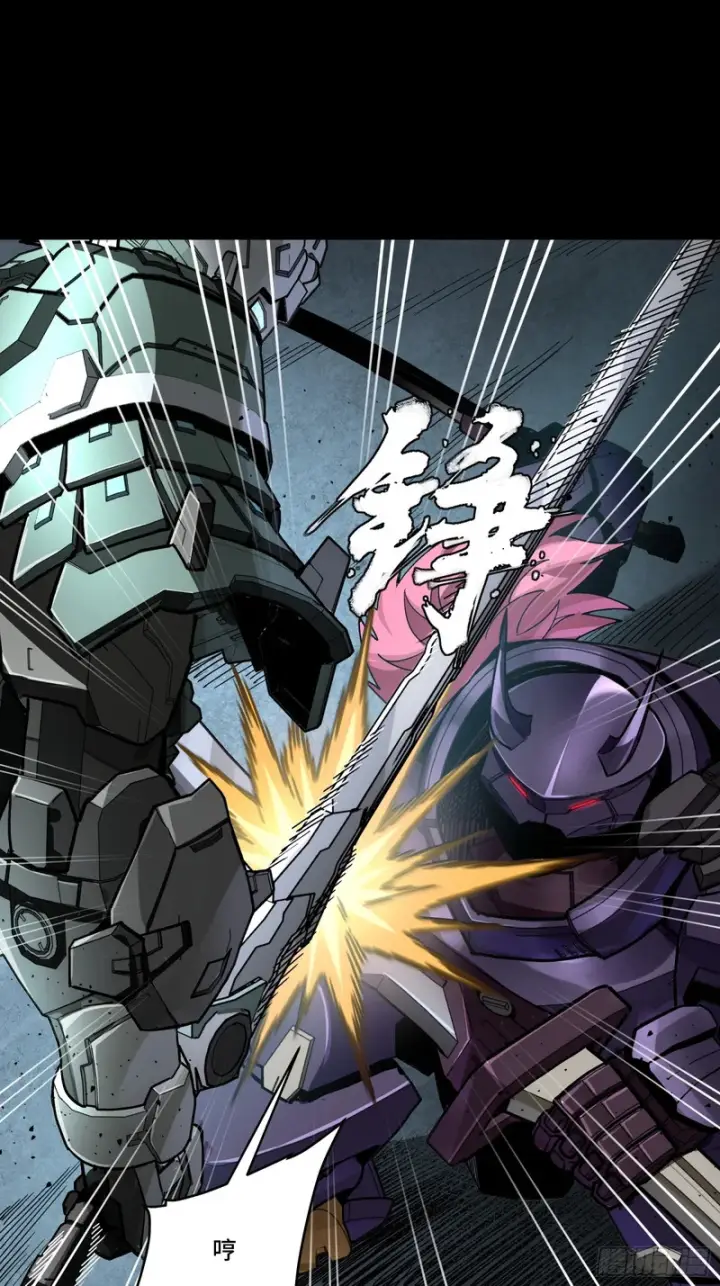 漫画《星甲魂将传》353 云瑞哥哥第20张图
