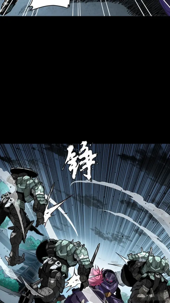 漫画《星甲魂将传》353 云瑞哥哥第21张图