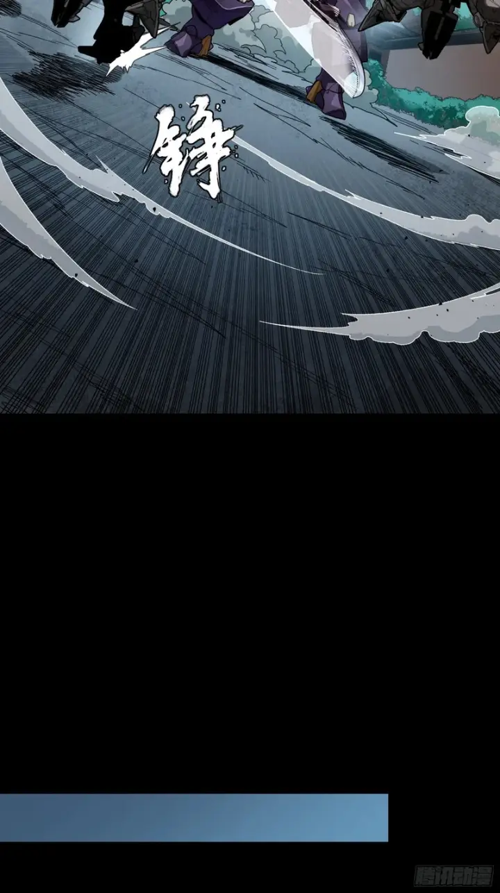 漫画《星甲魂将传》353 云瑞哥哥第22张图