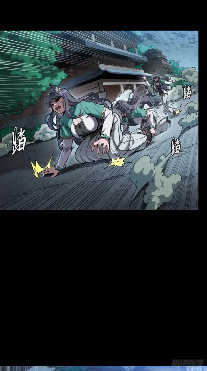 漫画《星甲魂将传》353 云瑞哥哥第23张图