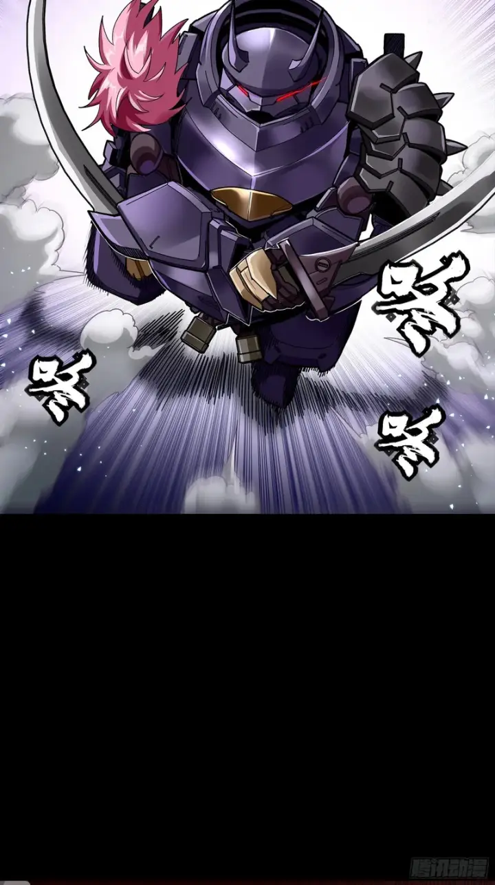 漫画《星甲魂将传》353 云瑞哥哥第31张图