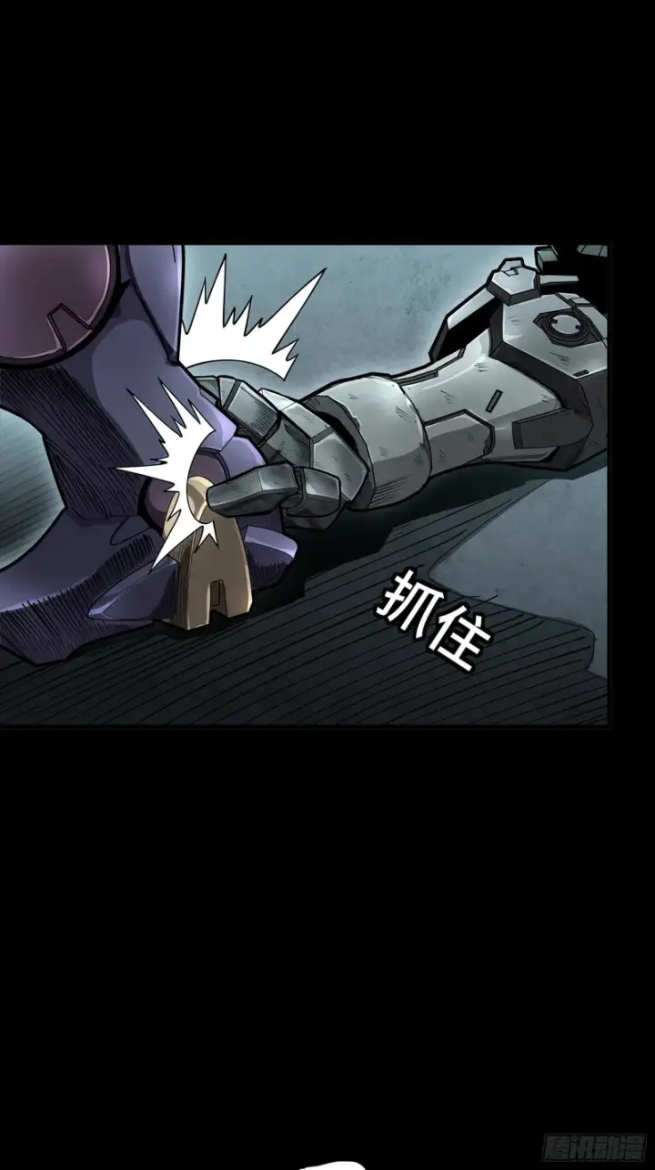 漫画《星甲魂将传》353 云瑞哥哥第35张图