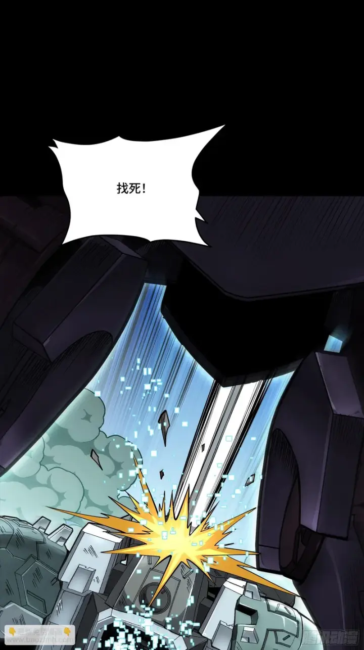 漫画《星甲魂将传》353 云瑞哥哥第37张图