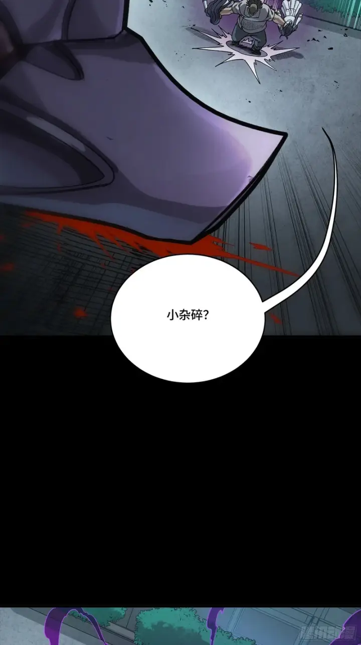 漫画《星甲魂将传》353 云瑞哥哥第43张图