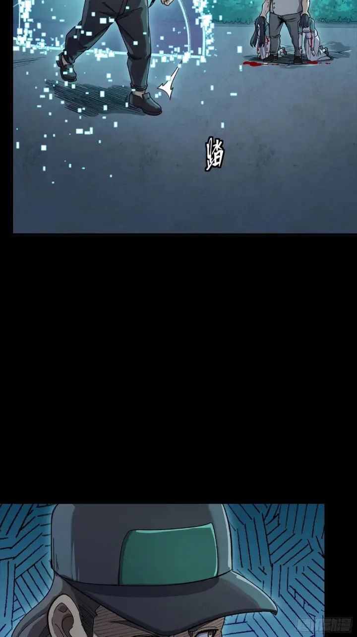 漫画《星甲魂将传》353 云瑞哥哥第47张图