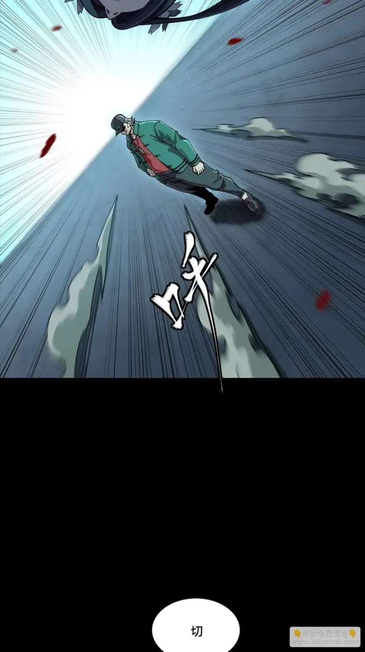漫画《星甲魂将传》353 云瑞哥哥第53张图