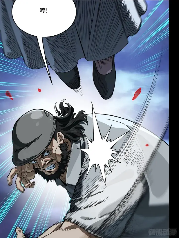 漫画《星甲魂将传》353 云瑞哥哥第59张图