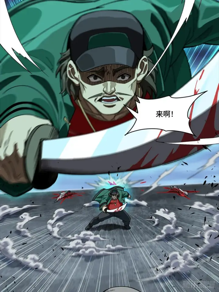 漫画《星甲魂将传》353 云瑞哥哥第64张图