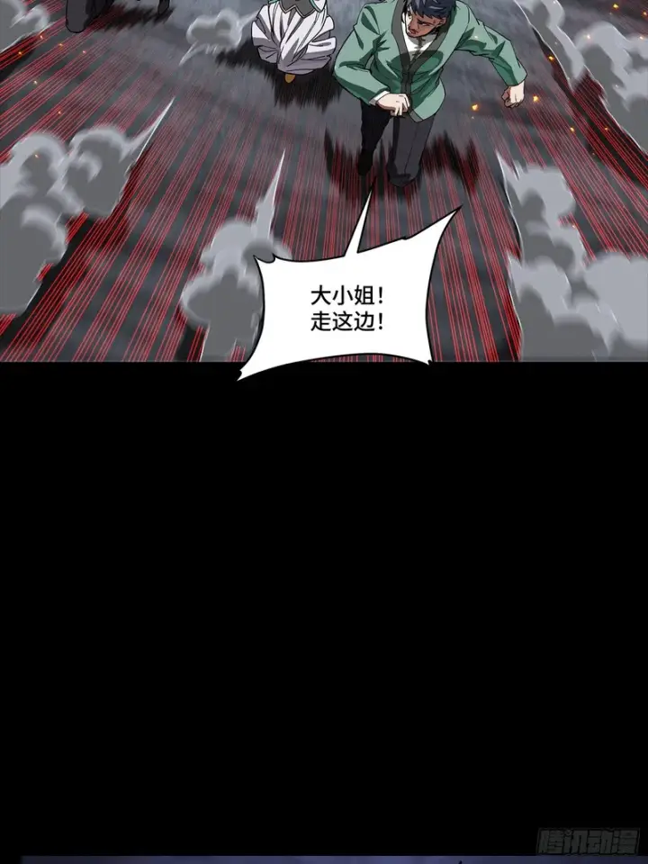 漫画《星甲魂将传》353 云瑞哥哥第8张图