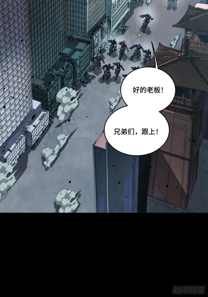 漫画《星甲魂将传》353 云瑞哥哥第86张图