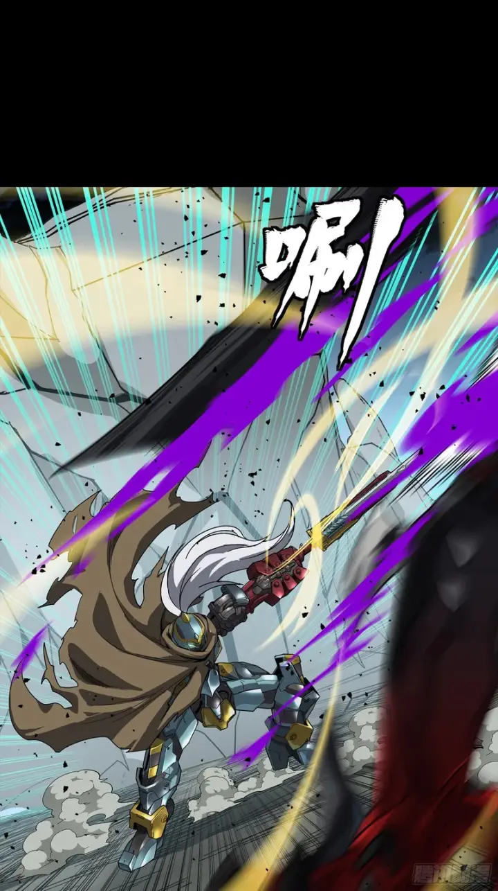 漫画《星甲魂将传》353 云瑞哥哥第90张图