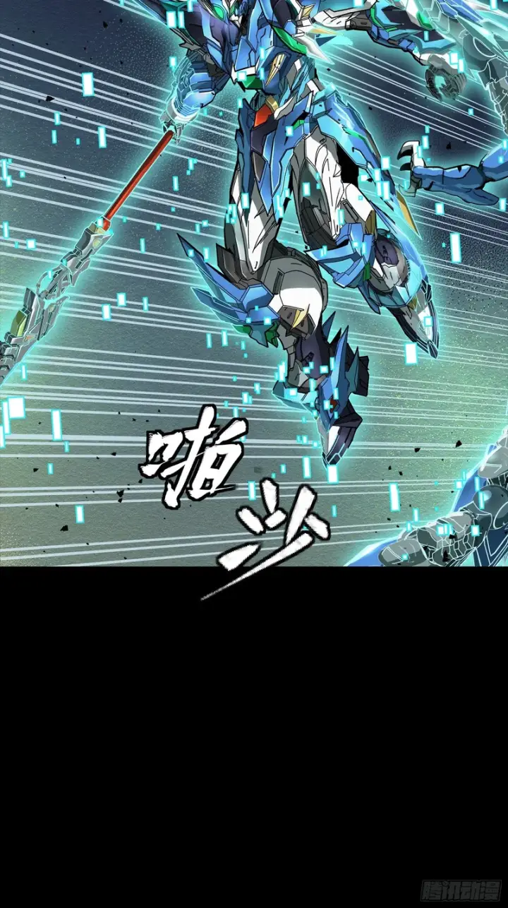 漫画《星甲魂将传》353 云瑞哥哥第93张图