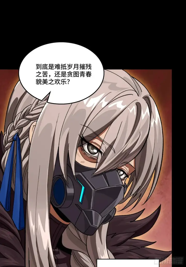 漫画《星甲魂将传》354 关羽对项羽第18张图
