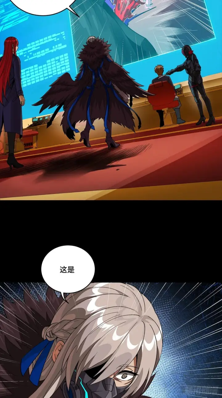 漫画《星甲魂将传》354 关羽对项羽第37张图