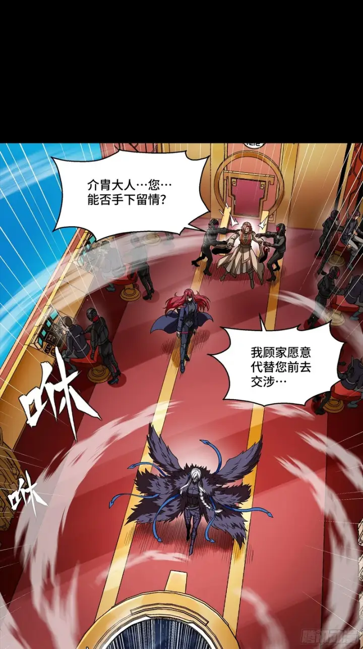 漫画《星甲魂将传》354 关羽对项羽第40张图