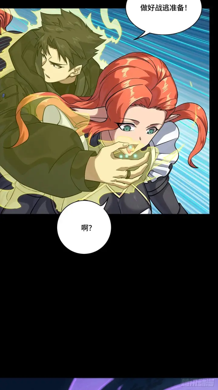漫画《星甲魂将传》354 关羽对项羽第54张图