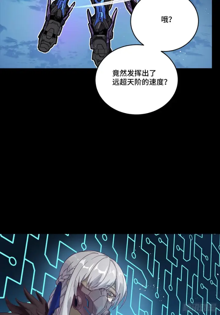 漫画《星甲魂将传》354 关羽对项羽第79张图