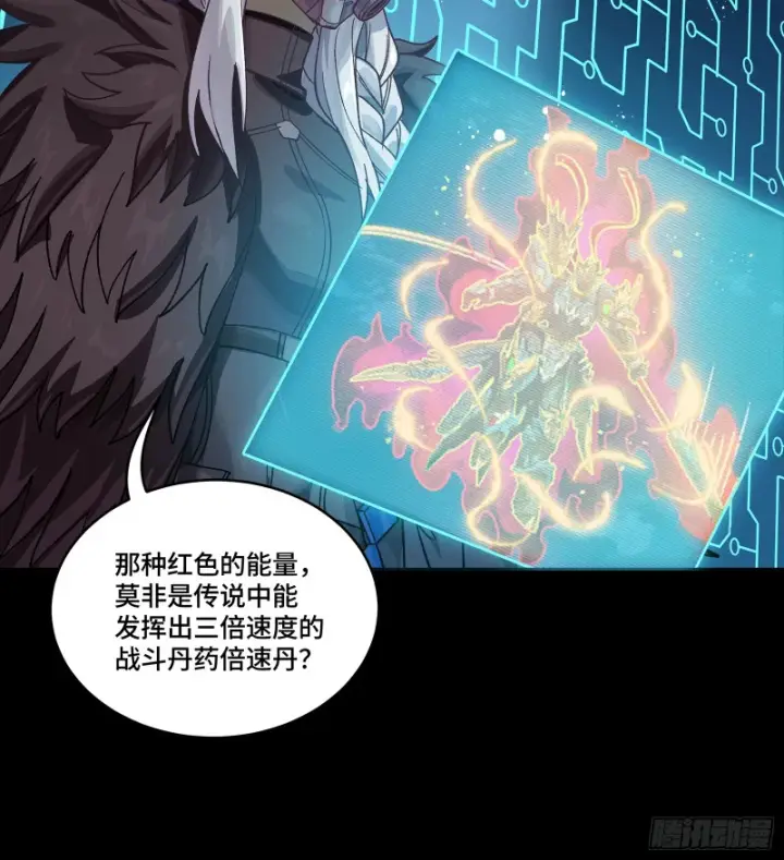 漫画《星甲魂将传》354 关羽对项羽第80张图