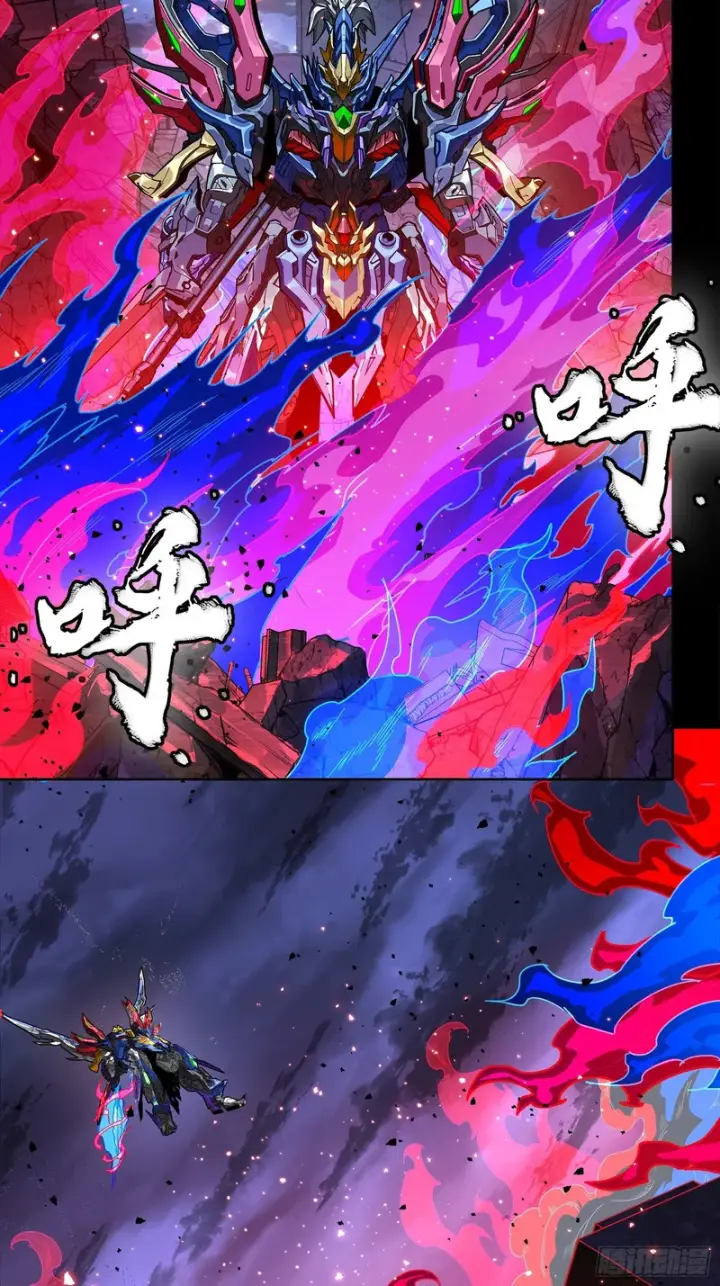 漫画《星甲魂将传》355 吕布对项羽第10张图