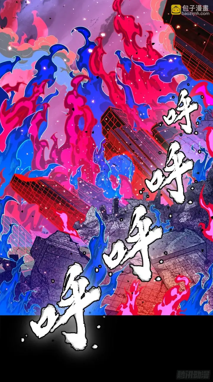 漫画《星甲魂将传》355 吕布对项羽第11张图