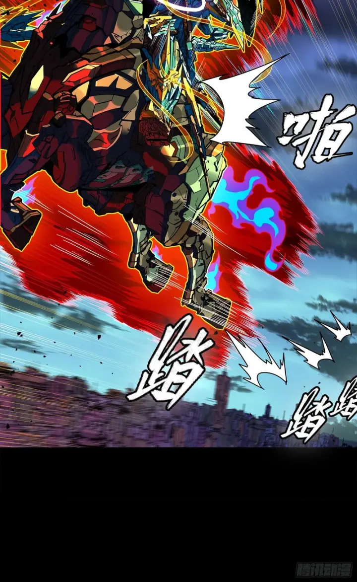 漫画《星甲魂将传》355 吕布对项羽第13张图