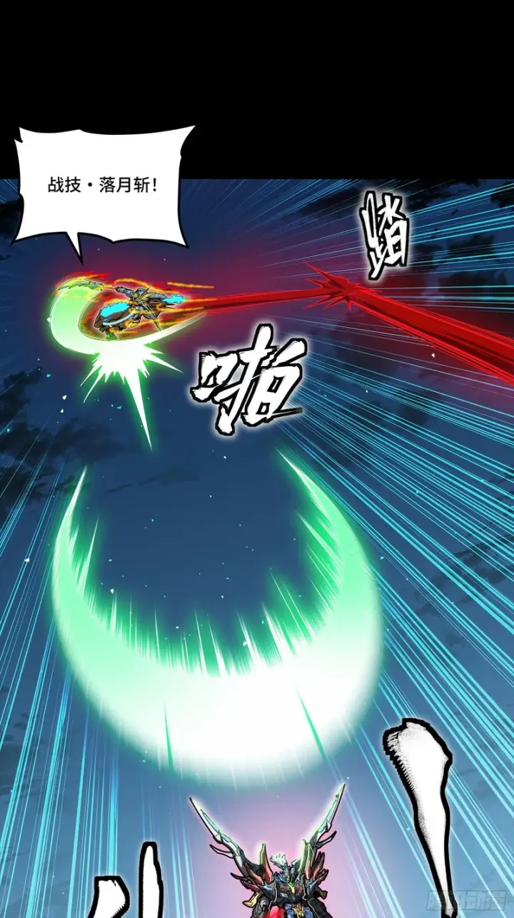 漫画《星甲魂将传》355 吕布对项羽第15张图