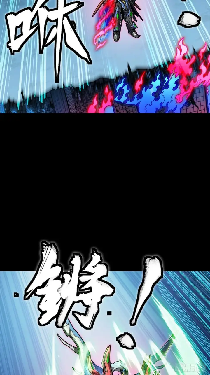 漫画《星甲魂将传》355 吕布对项羽第16张图