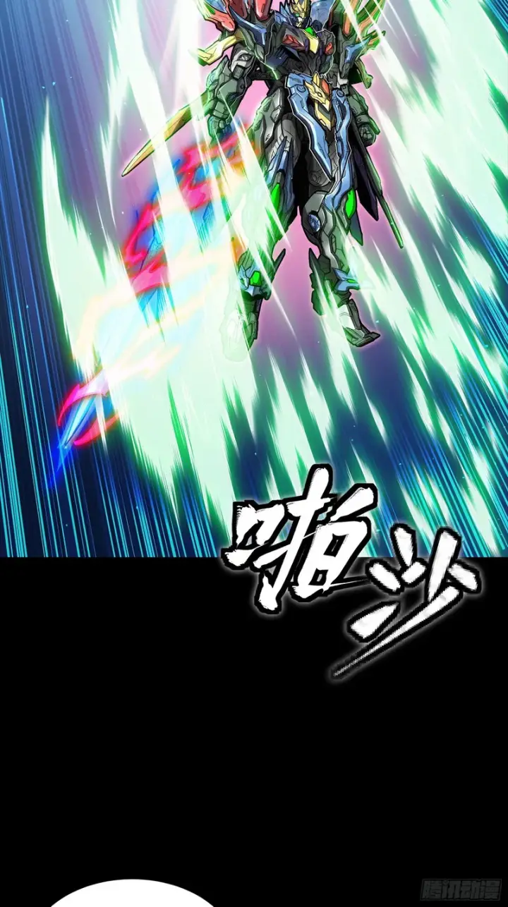 漫画《星甲魂将传》355 吕布对项羽第17张图