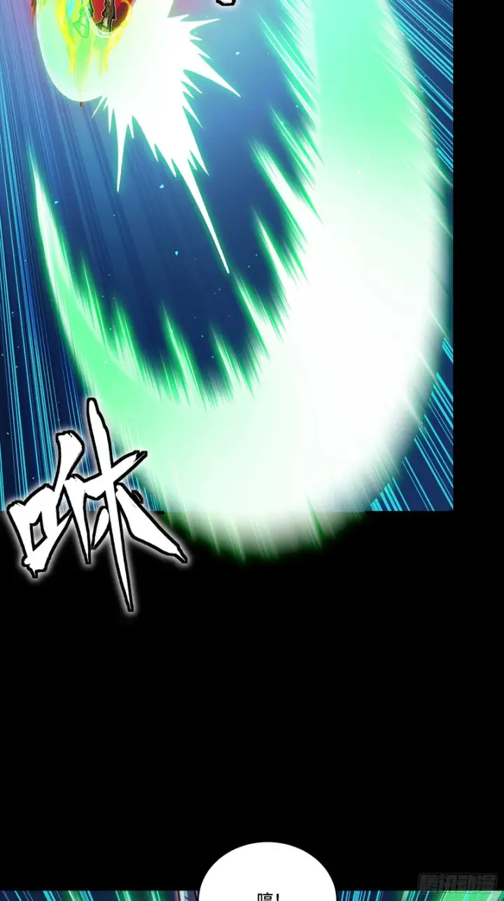 漫画《星甲魂将传》355 吕布对项羽第22张图