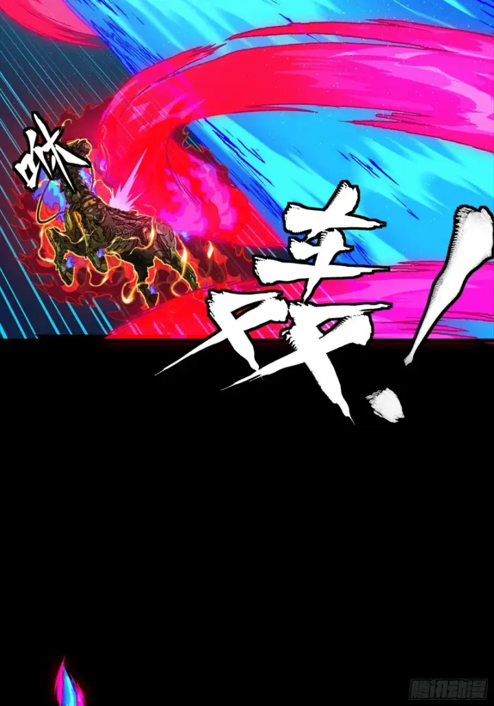 漫画《星甲魂将传》355 吕布对项羽第28张图