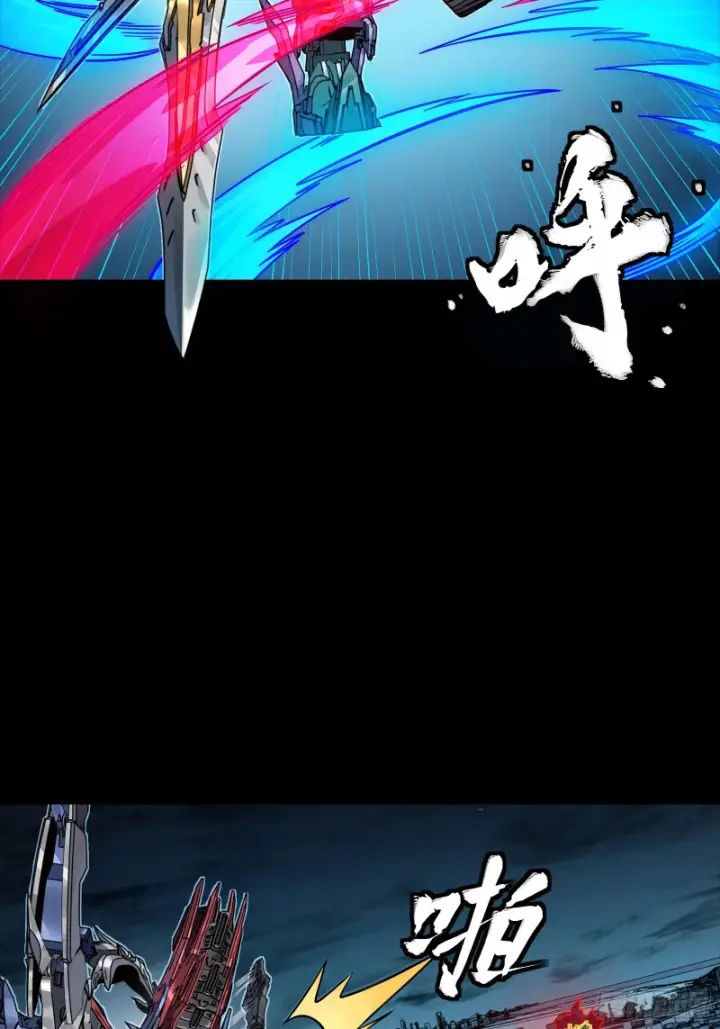 漫画《星甲魂将传》355 吕布对项羽第34张图